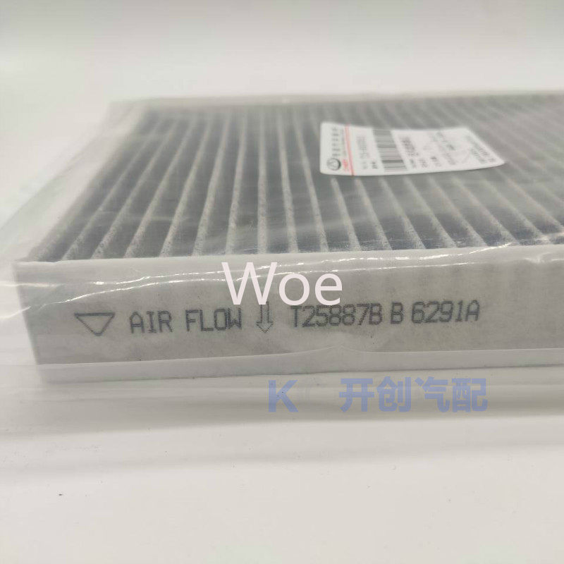 ไส้กรองอากาศในห้องโดยสาร N95 P - Filter Replacement N95 บทวิจารณ์และราคา