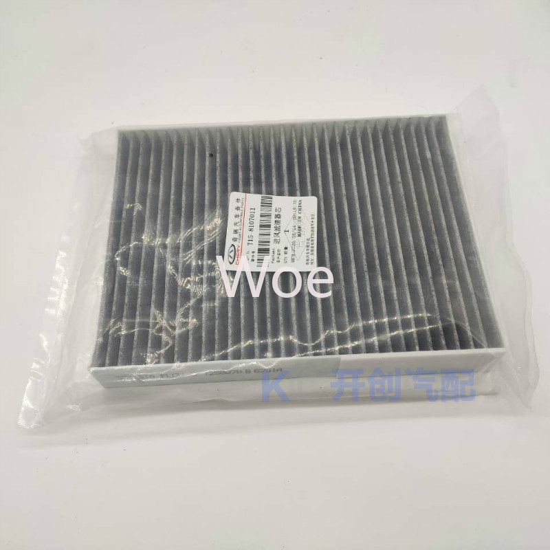 ไส้กรองอากาศในห้องโดยสาร N95 P - Filter Replacement N95 บทวิจารณ์และราคา