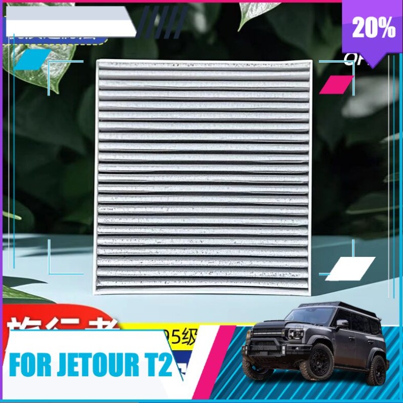 ไส้กรองอากาศในห้องโดยสารสำหรับ - Filter Replacement N95 บทวิจารณ์และราคา