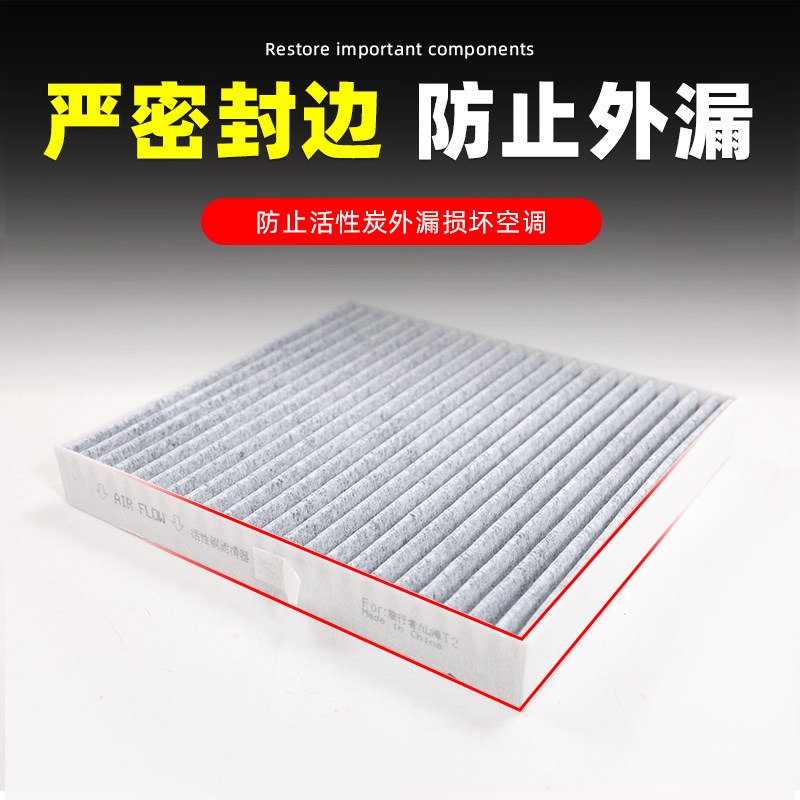ไส้กรองอากาศในห้องโดยสารสำหรับ - Filter Replacement N95 บทวิจารณ์และราคา